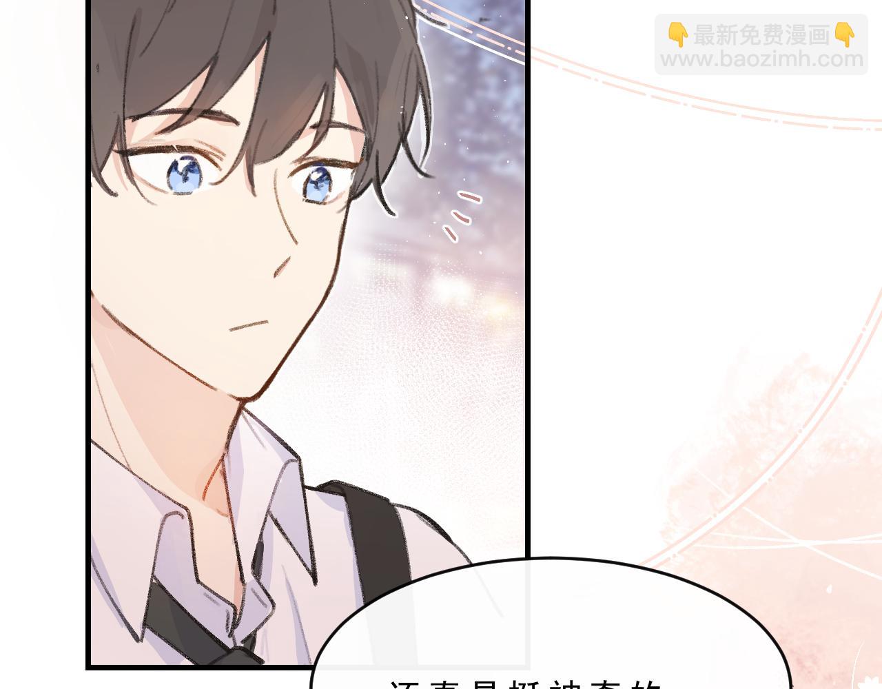 第2话 见到你很高兴？(1/2)-第2话