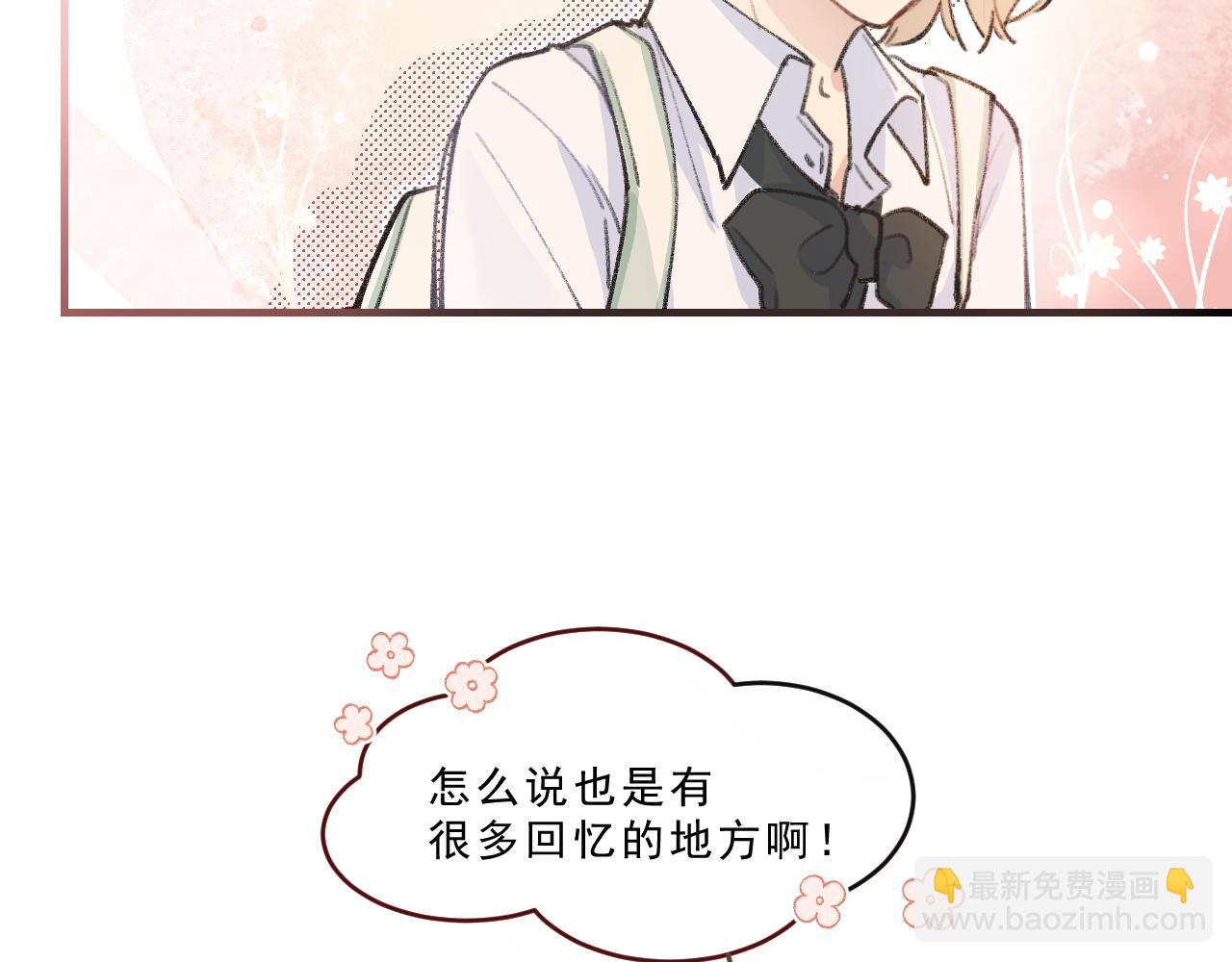 第2话 见到你很高兴？(1/2)-第2话