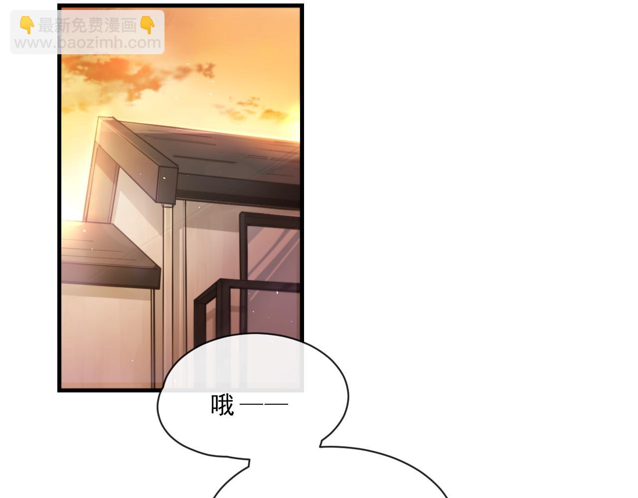 第2话 见到你很高兴？(1/2)-第2话