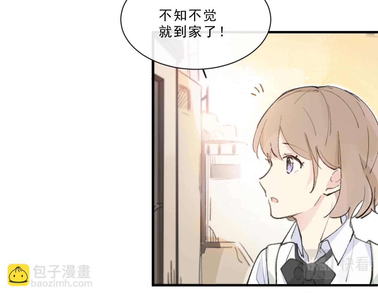 第2话 见到你很高兴？(1/2)-第2话