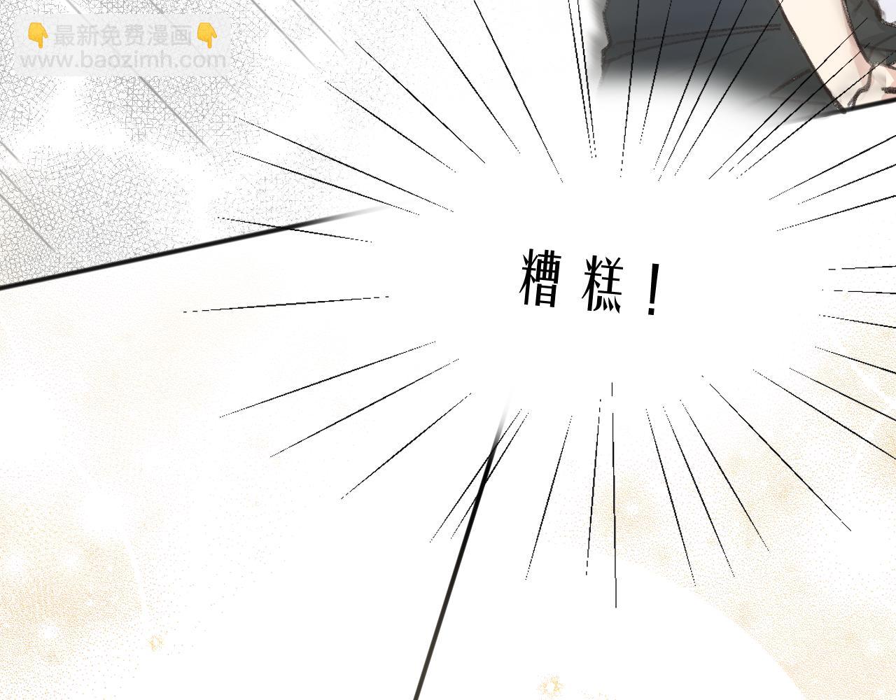 第2话 见到你很高兴？(1/2)-第2话