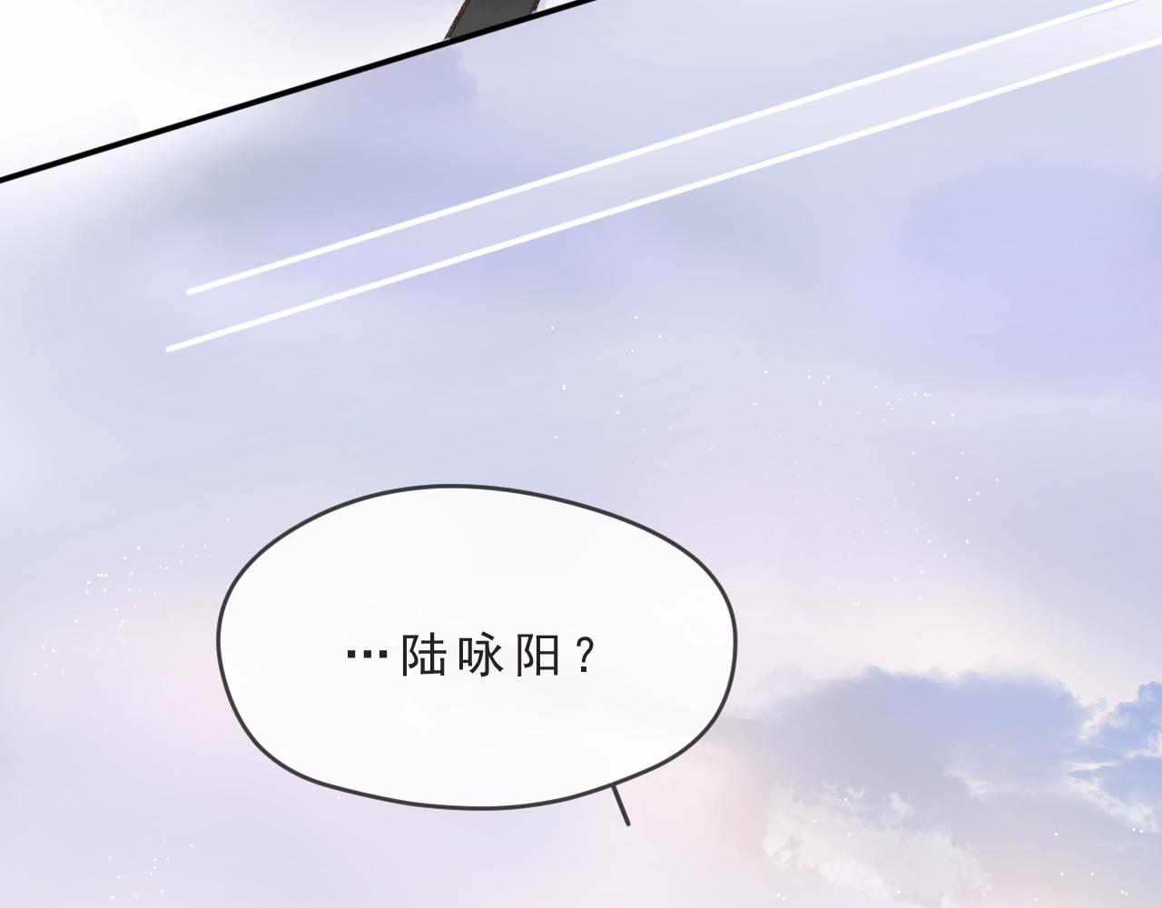 第2话 见到你很高兴？(1/2)-第2话