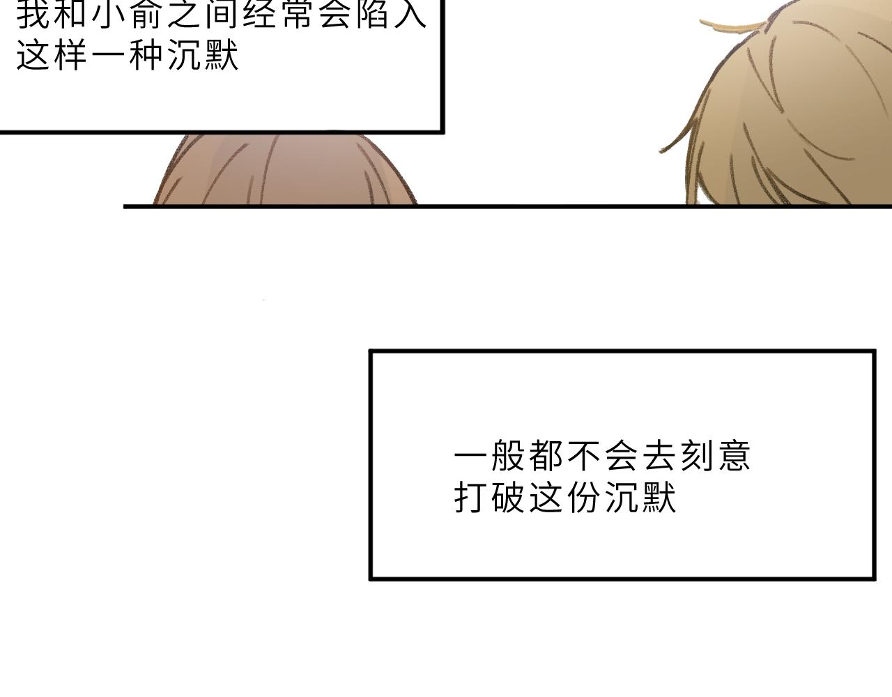 第13话  回响(1/3)-第14话