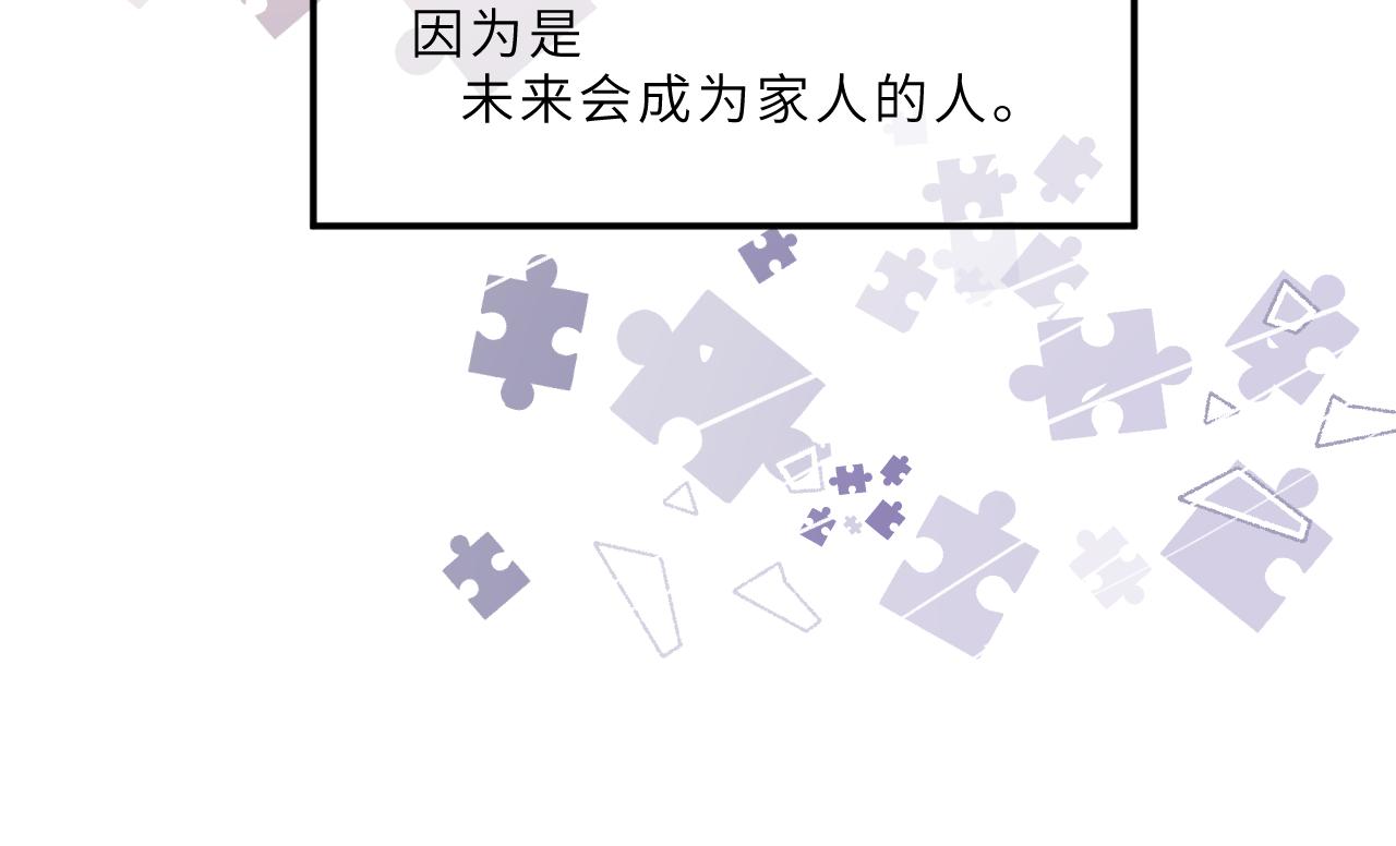 第13话  回响(1/3)-第14话