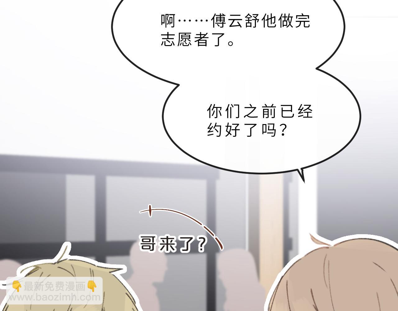 第13话  回响(1/3)-第14话