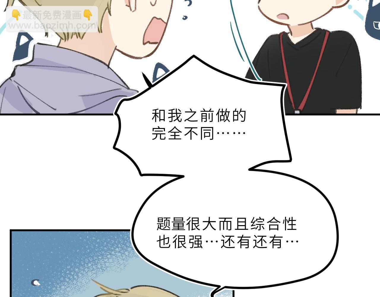 第13话  回响(1/3)-第14话