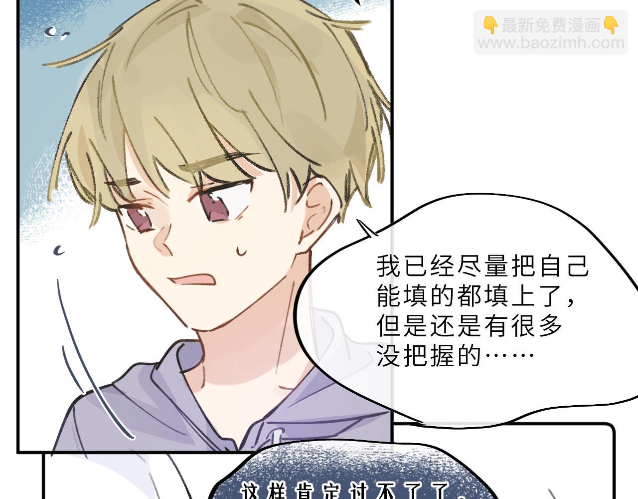 第13话  回响(1/3)-第14话