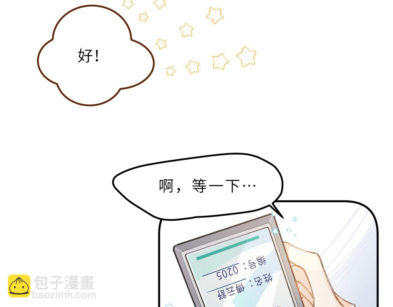 第13话  回响(1/3)-第14话