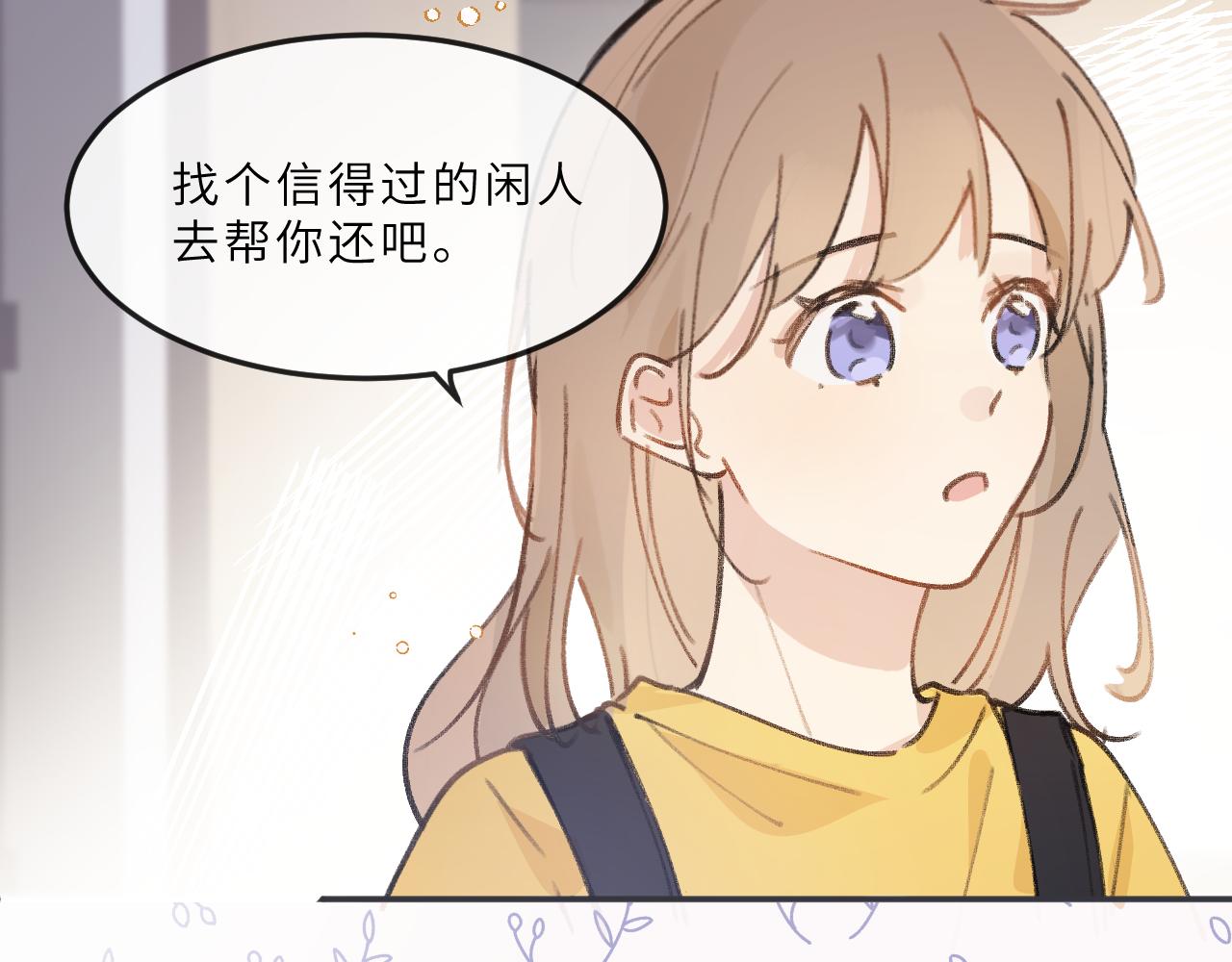 第13话  回响(1/3)-第14话