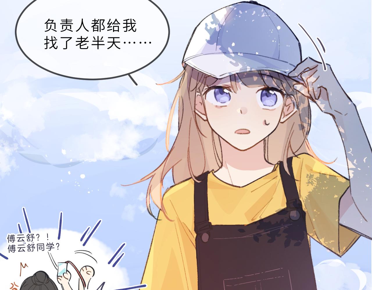 第13话  回响(1/3)-第14话