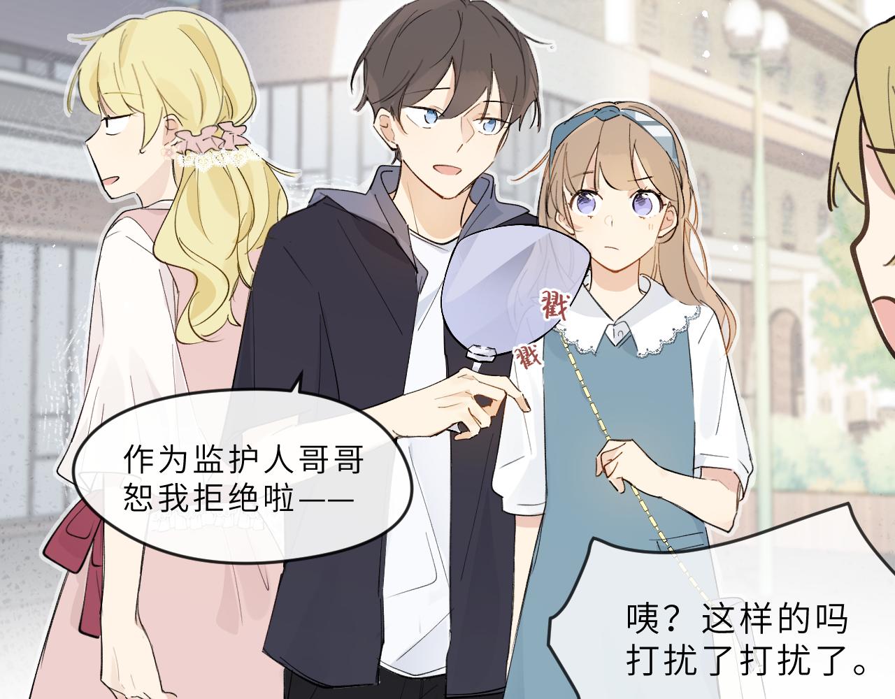 第15话 校庆（中）(1/2)-第16话