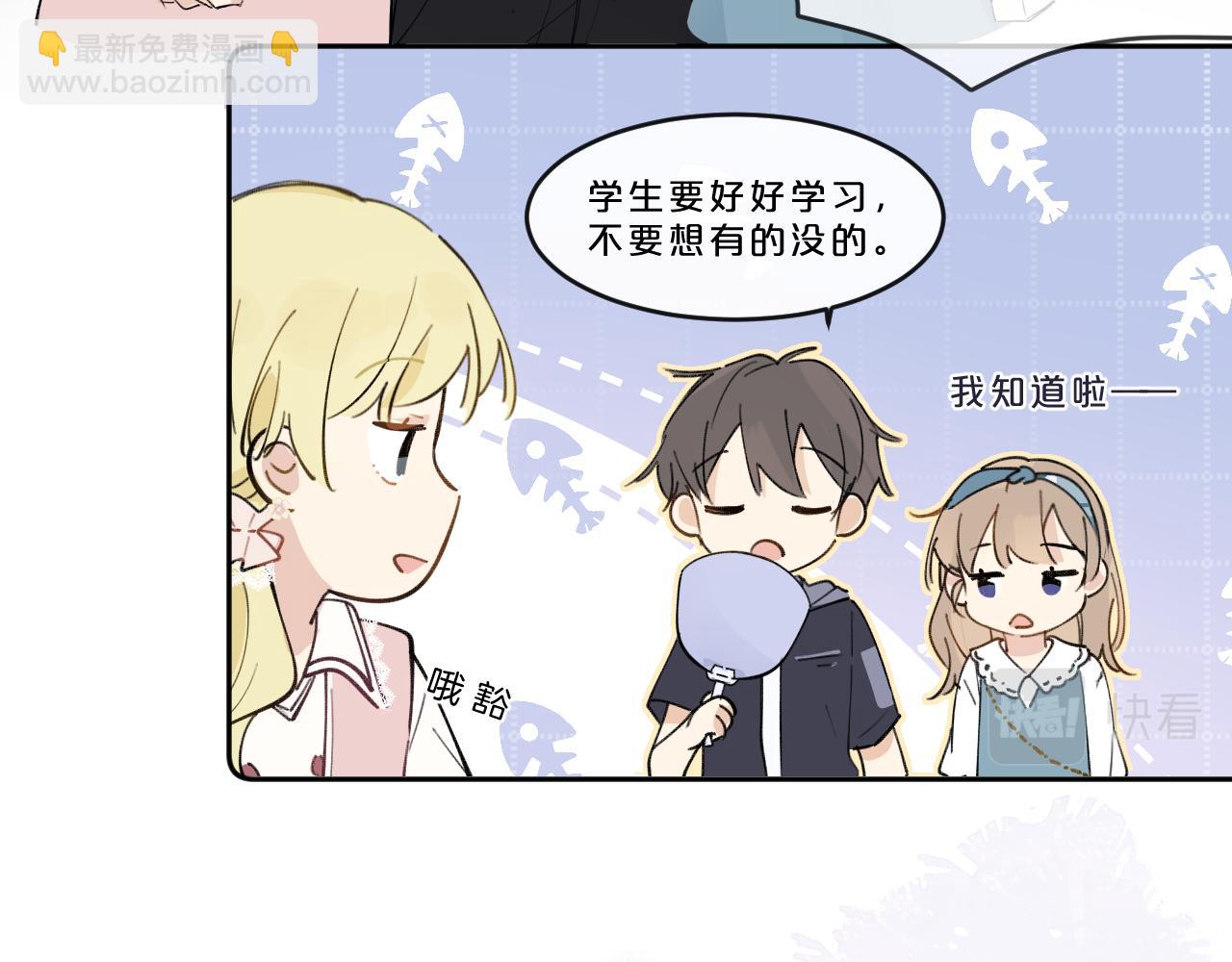 第15话 校庆（中）(1/2)-第16话