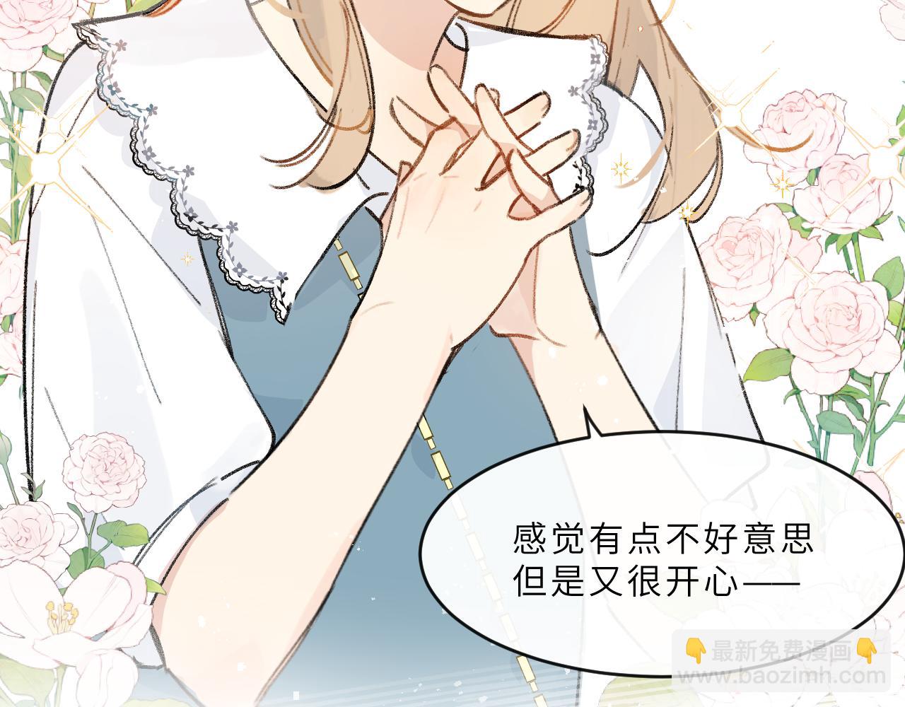 第15话 校庆（中）(1/2)-第16话