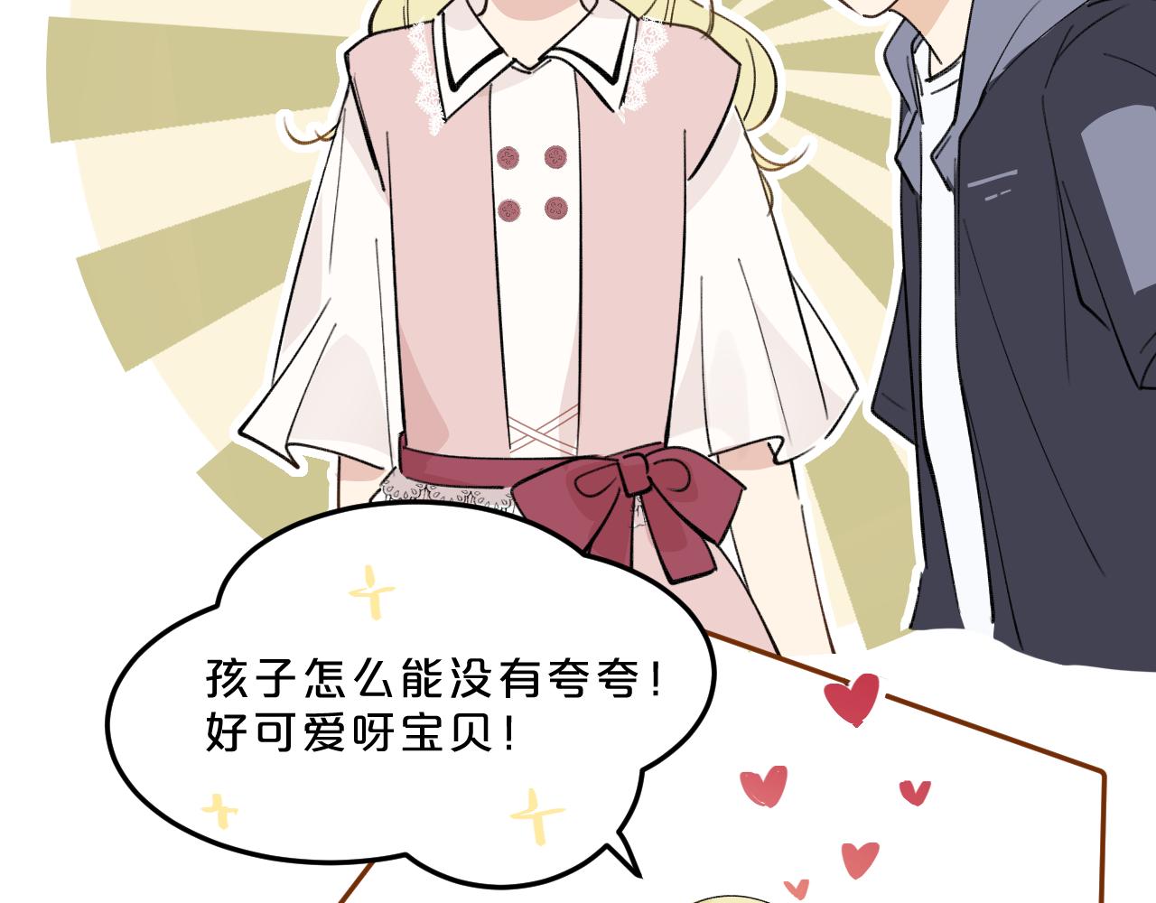 第15话 校庆（中）(1/2)-第16话