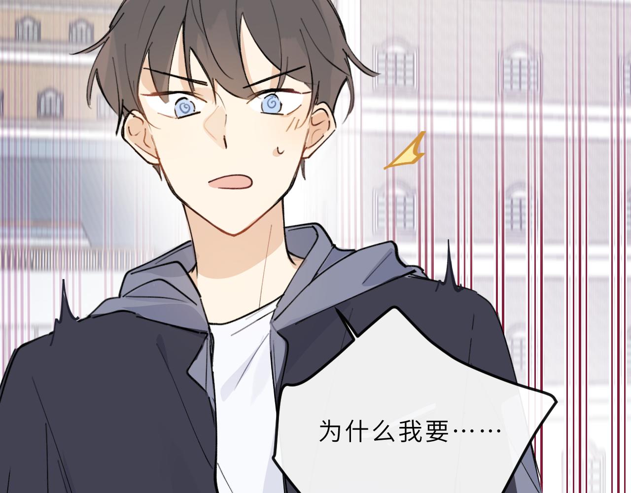 第15话 校庆（中）(1/2)-第16话