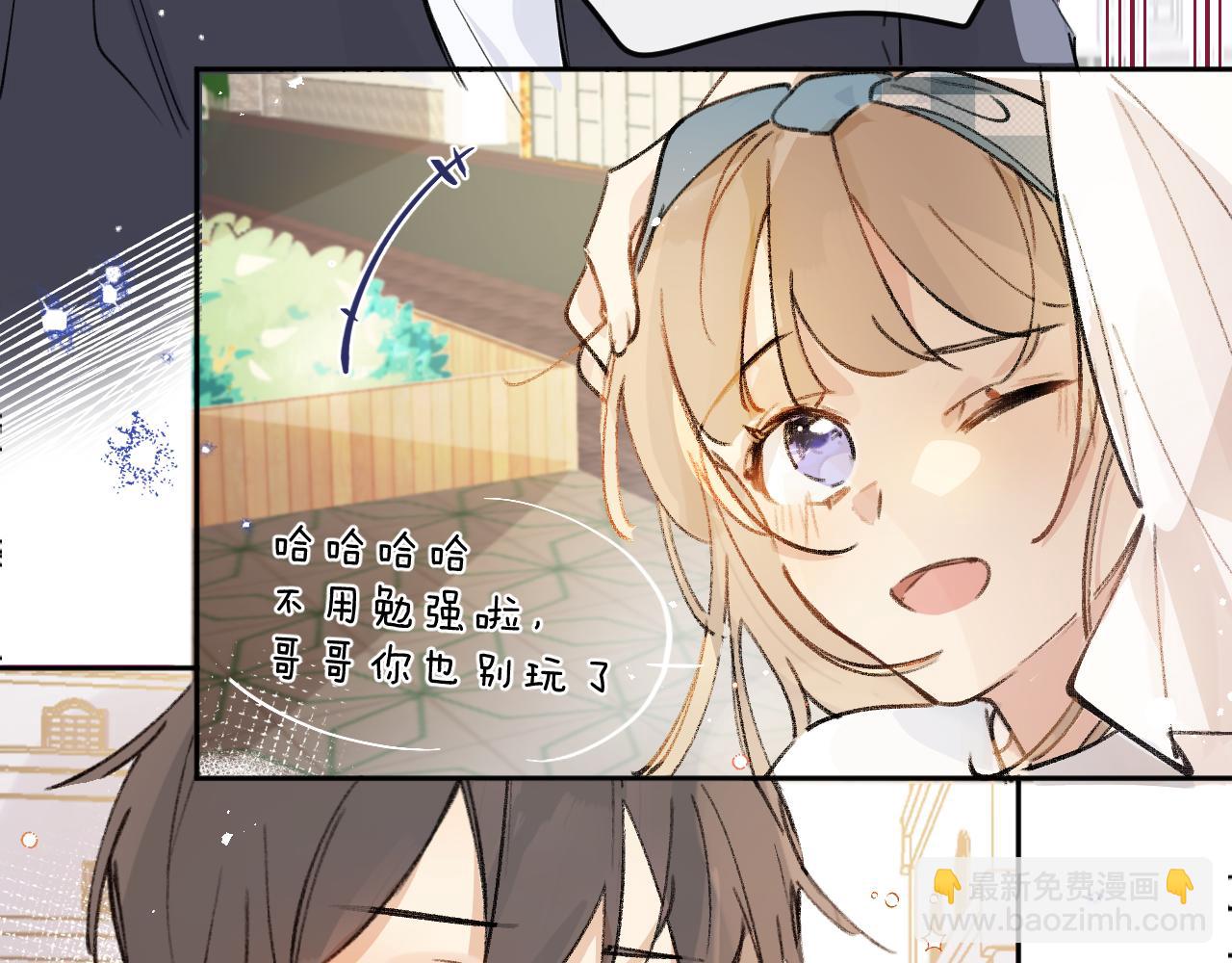 第15话 校庆（中）(1/2)-第16话