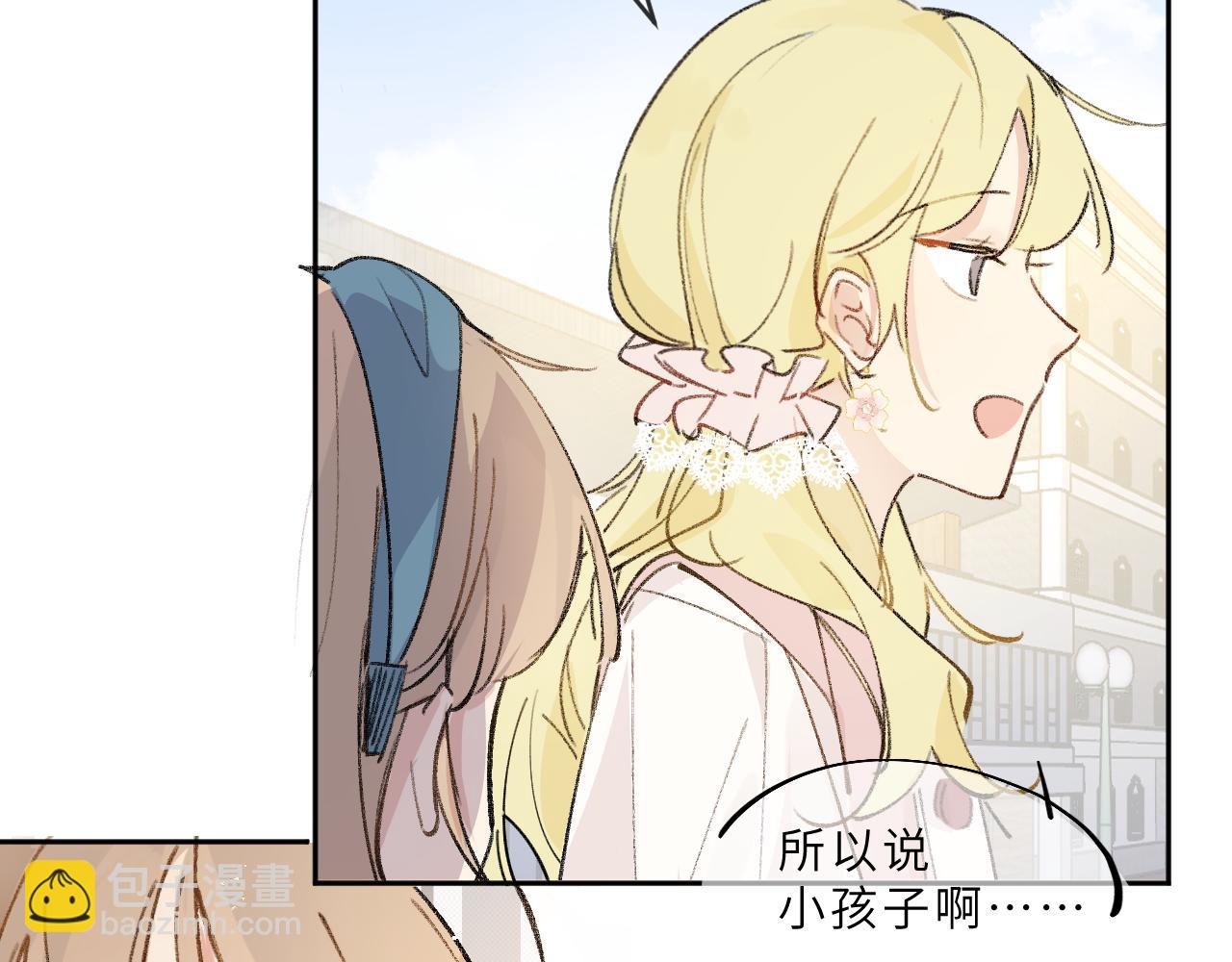 第15话 校庆（中）(1/2)-第16话