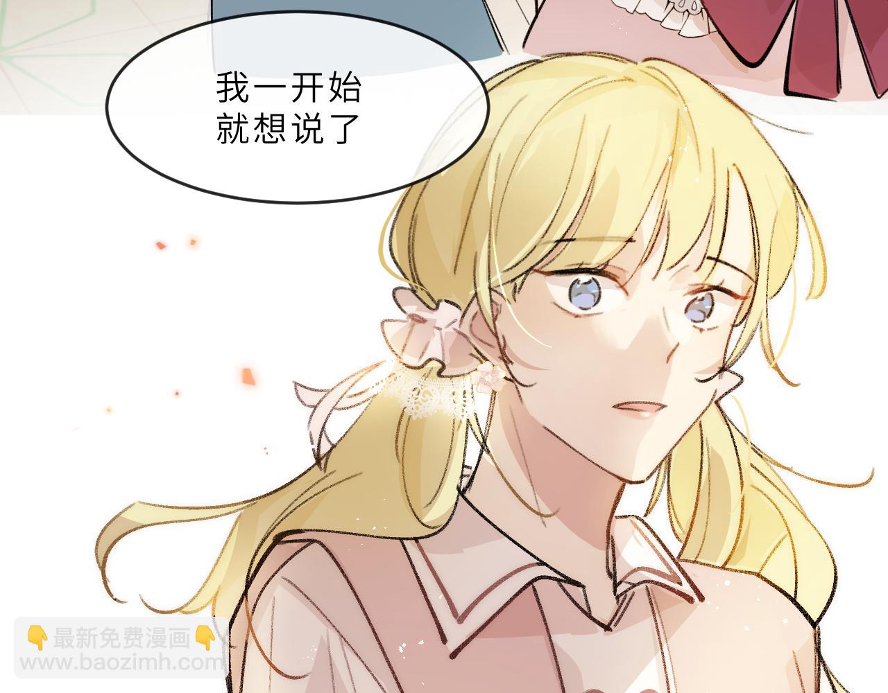 第15话 校庆（中）(1/2)-第16话