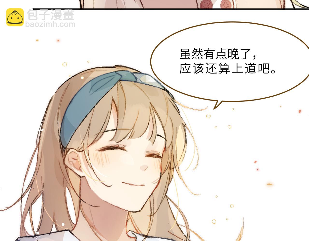 第15话 校庆（中）(1/2)-第16话