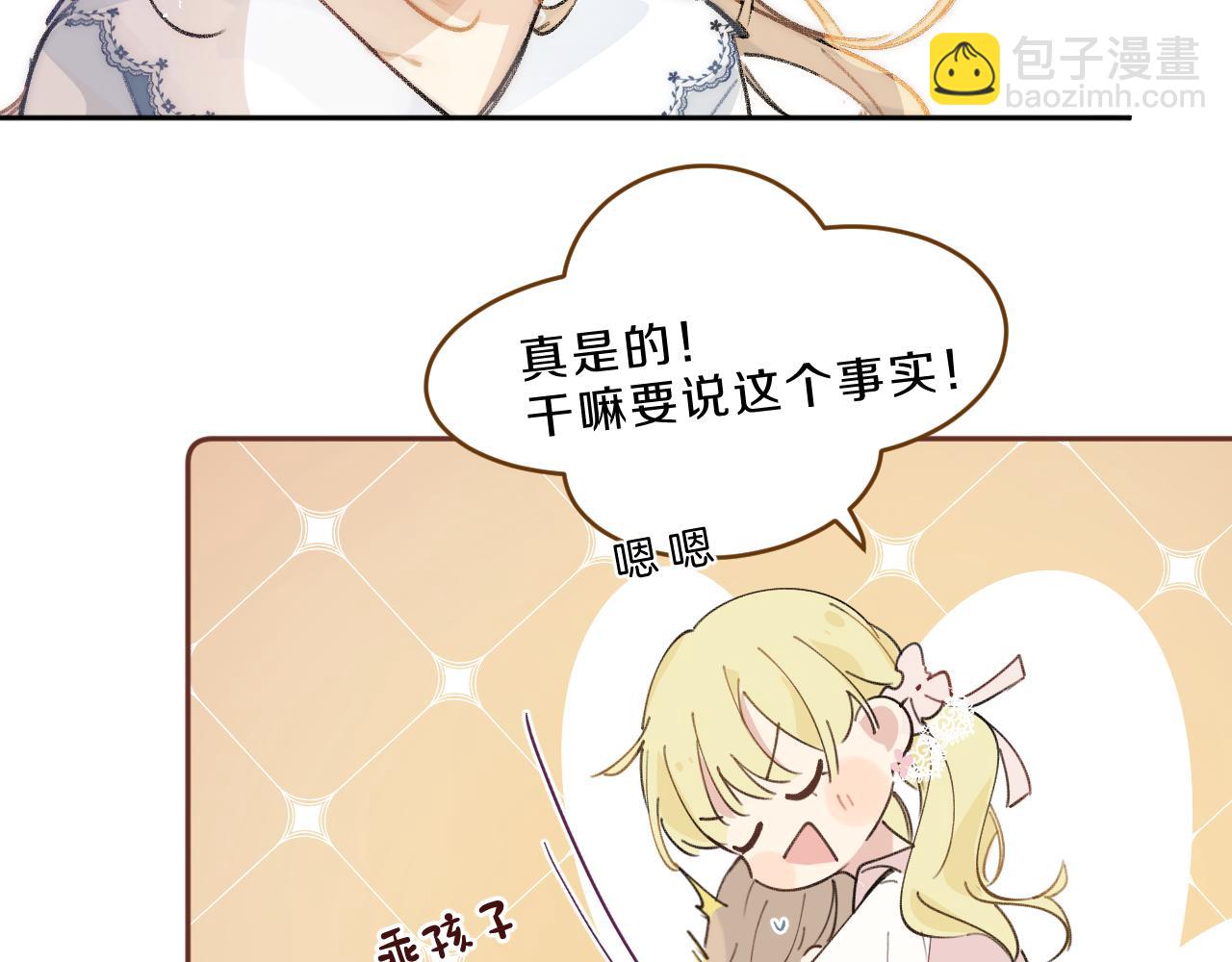 第15话 校庆（中）(1/2)-第16话