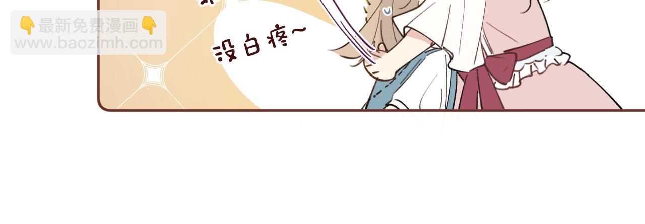 第15话 校庆（中）(1/2)-第16话