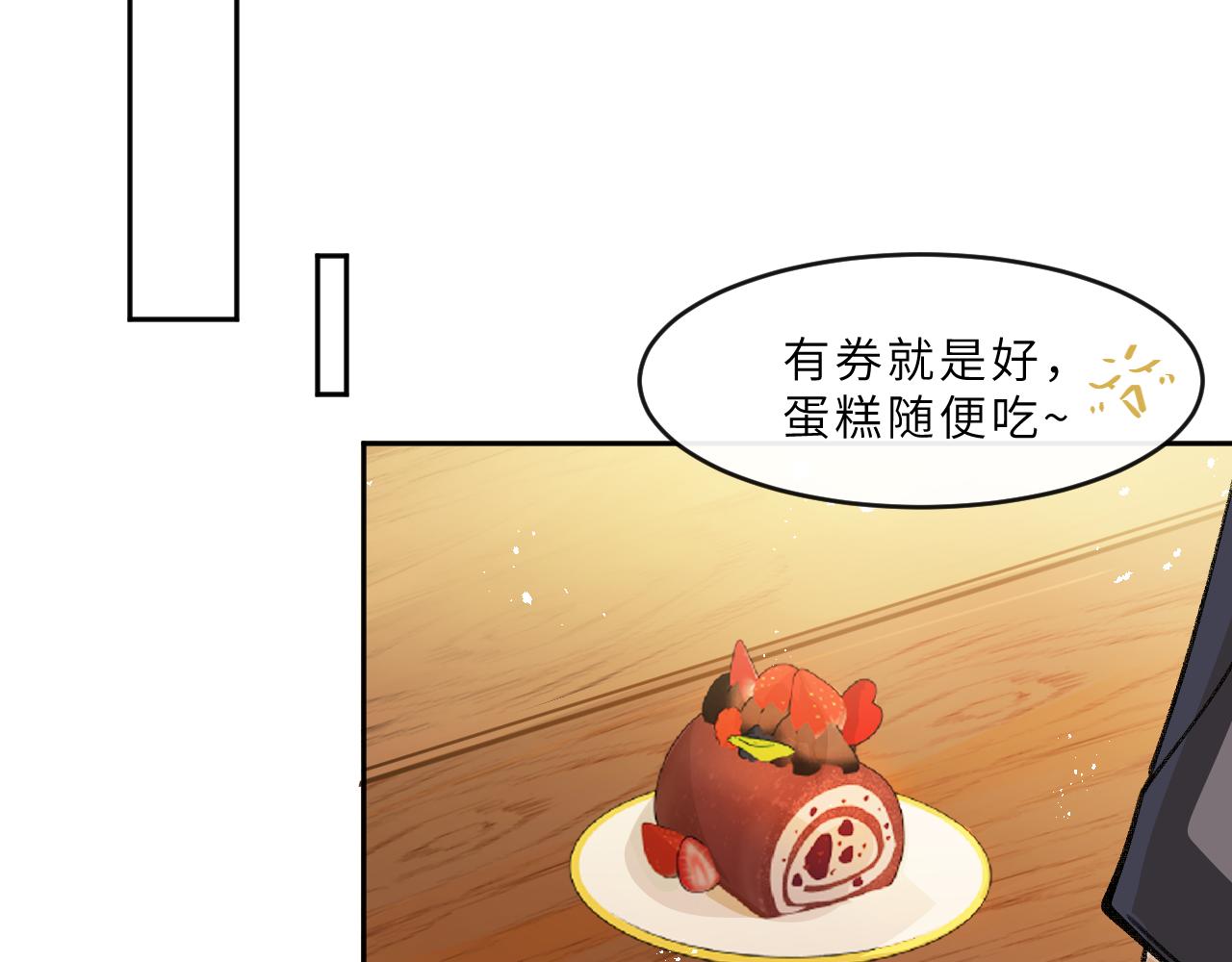 第15话 校庆（中）(1/2)-第16话