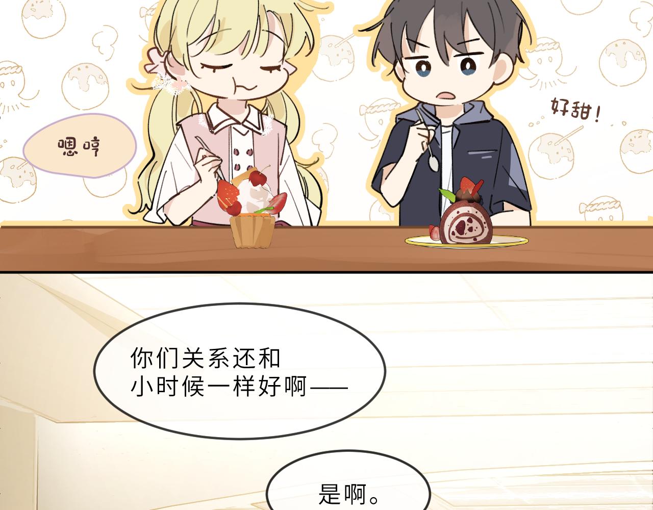 第15话 校庆（中）(1/2)-第16话