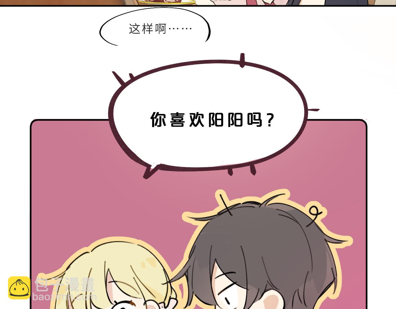 第15话 校庆（中）(1/2)-第16话