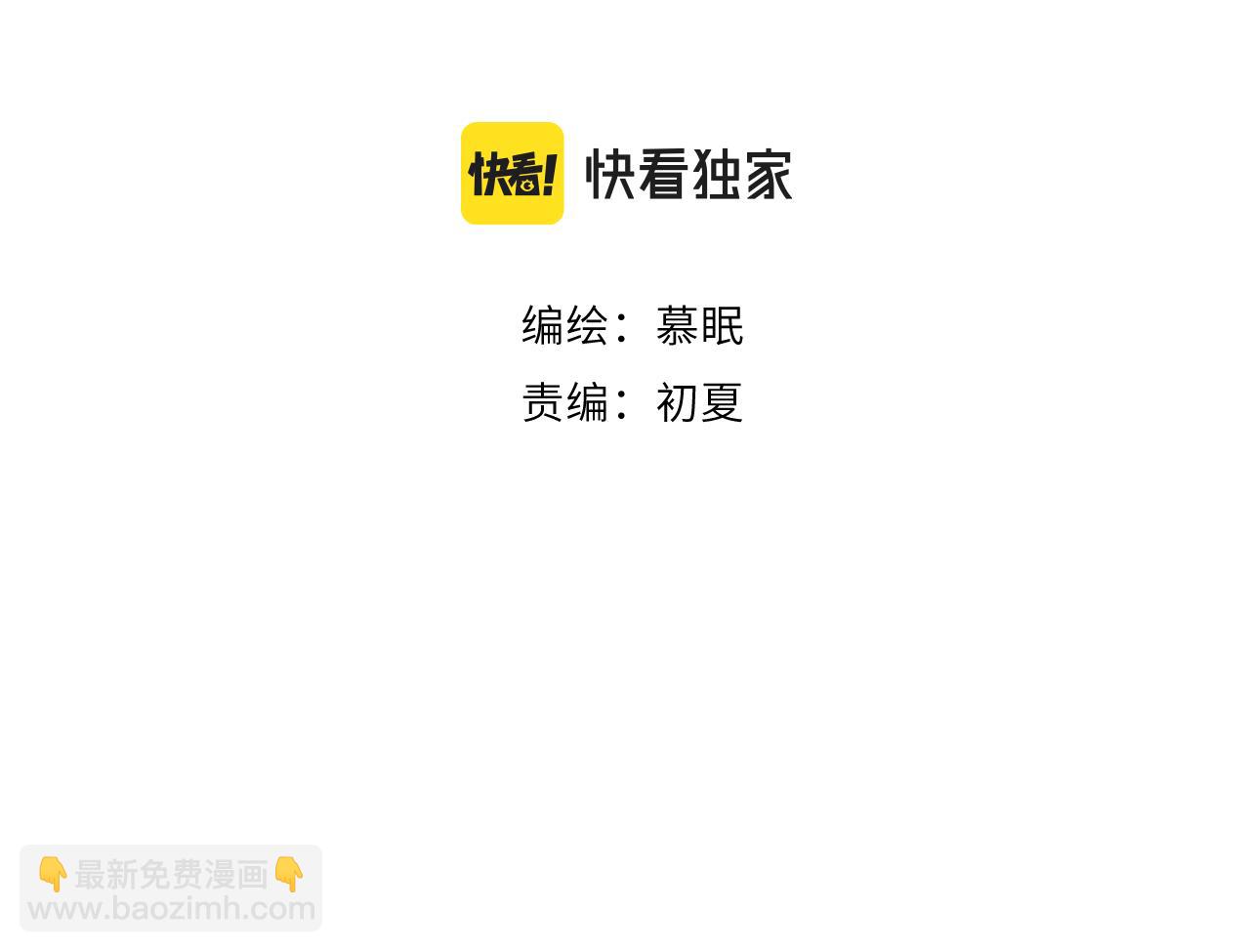 第15话 校庆（中）(1/2)-第16话