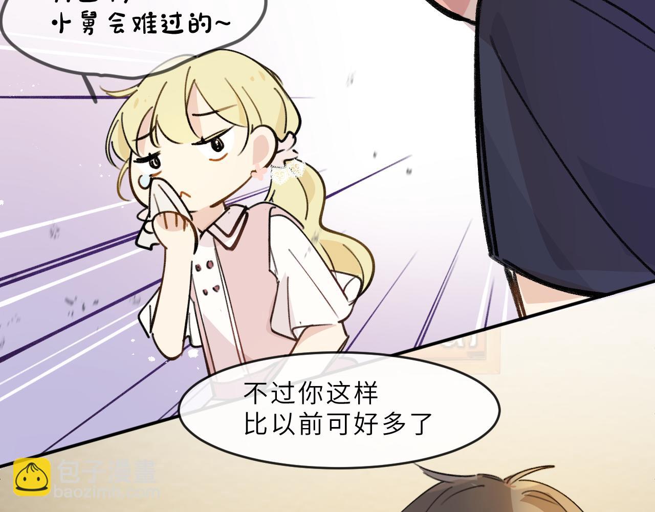 第15话 校庆（中）(1/2)-第16话