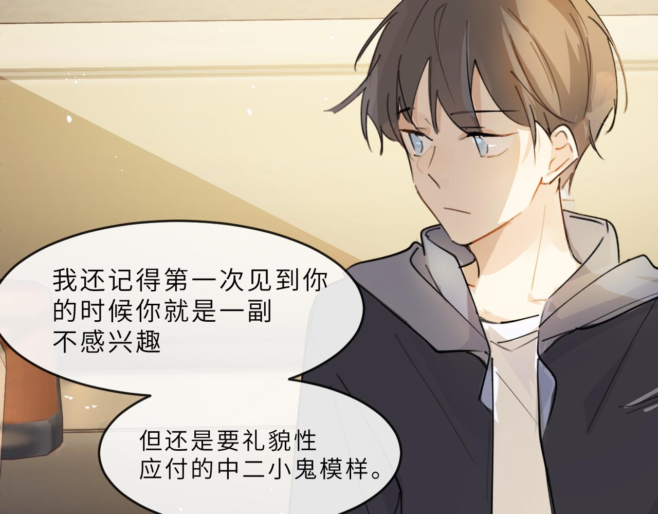 第15话 校庆（中）(1/2)-第16话