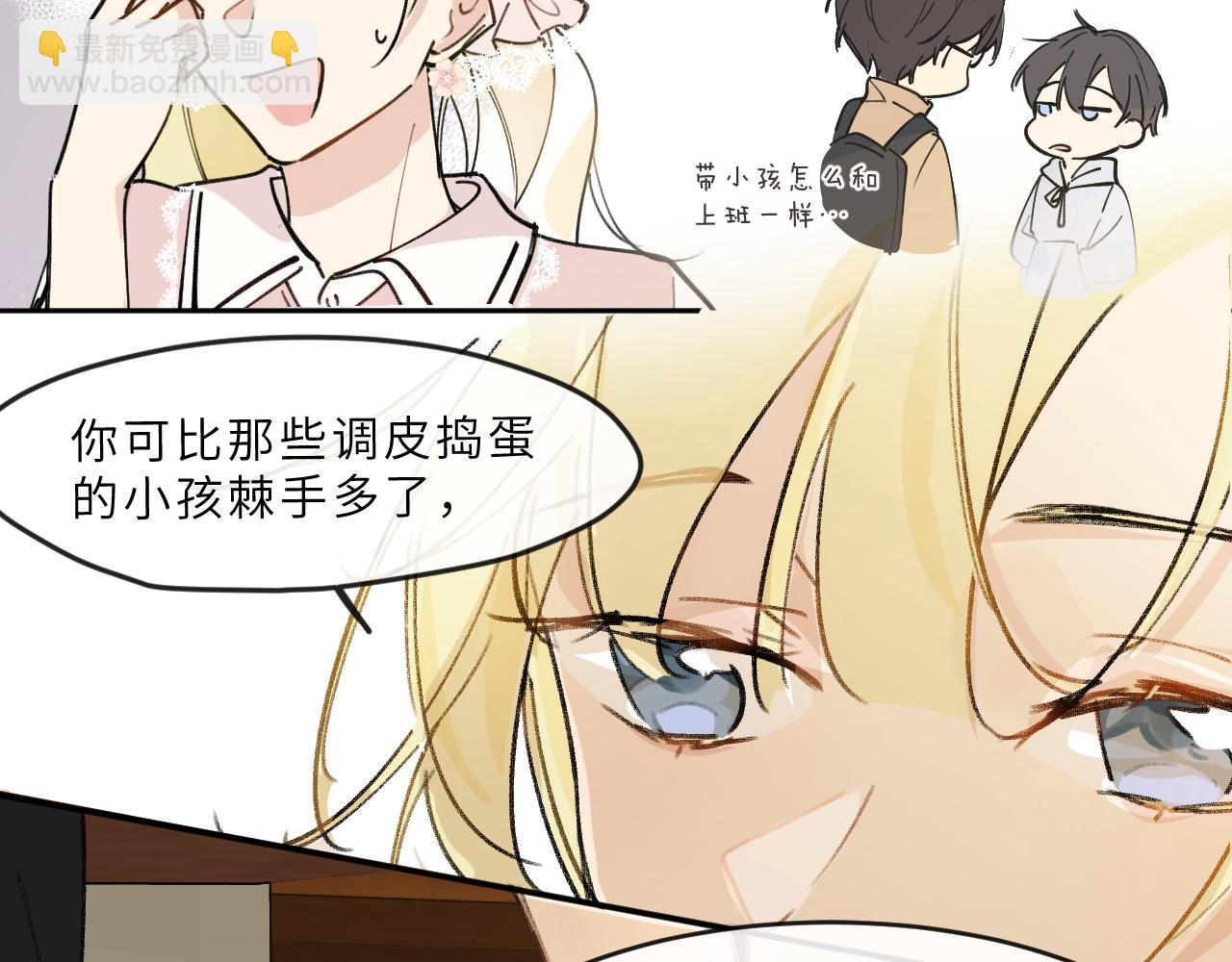 第15话 校庆（中）(1/2)-第16话