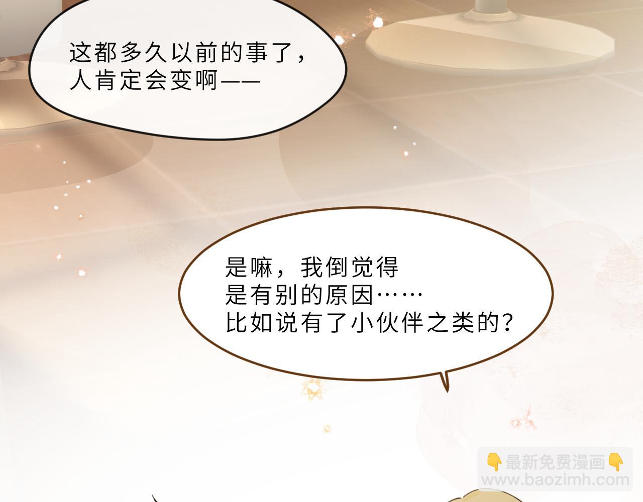 第15话 校庆（中）(1/2)-第16话