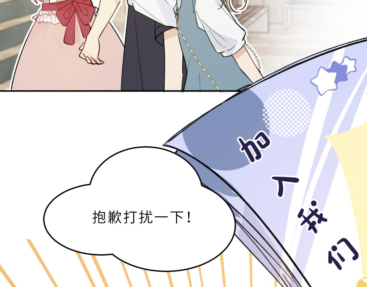 第15话 校庆（中）(1/2)-第16话