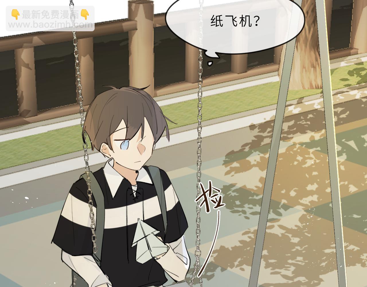 第17话 我的天空(1/2)-第18话