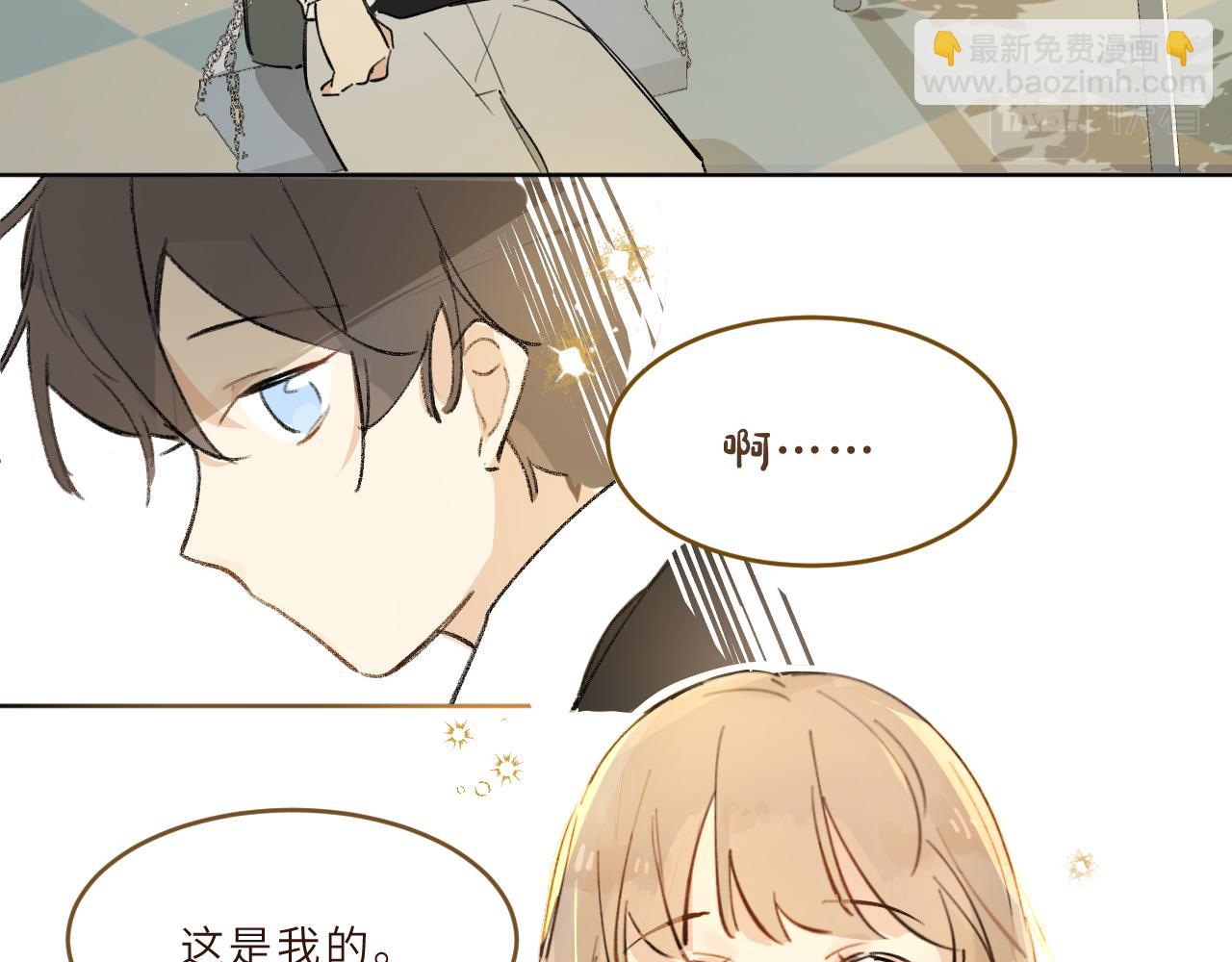 第17话 我的天空(1/2)-第18话