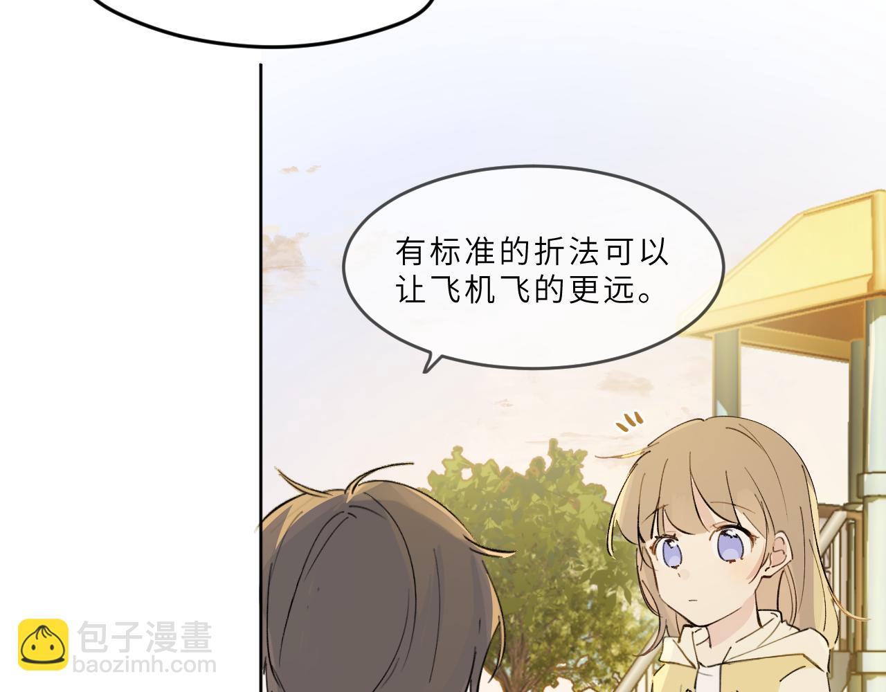 第17话 我的天空(1/2)-第18话