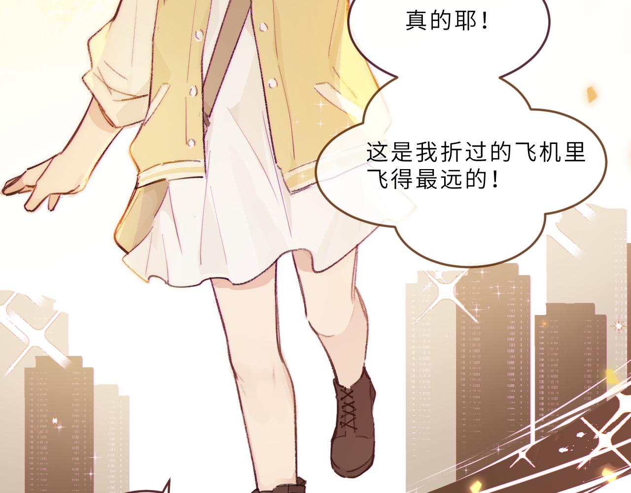 第17话 我的天空(1/2)-第18话