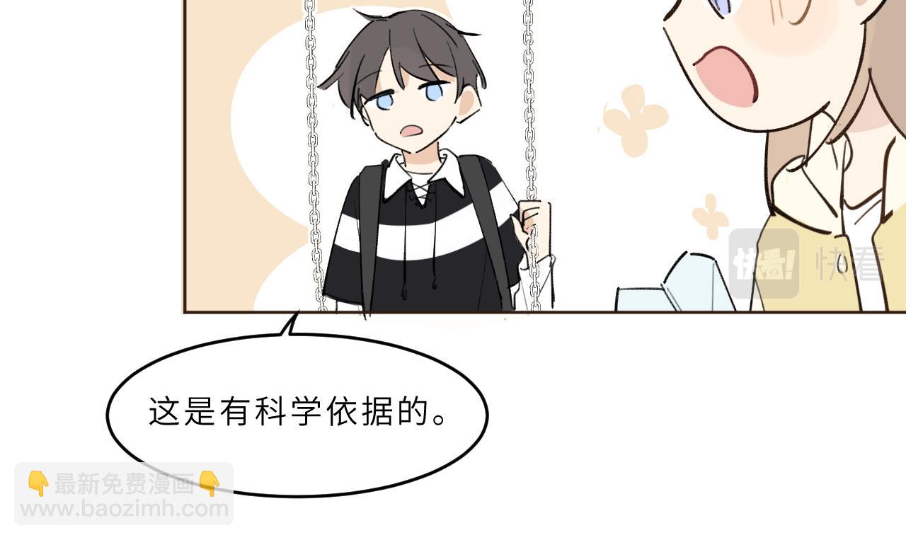 第17话 我的天空(1/2)-第18话