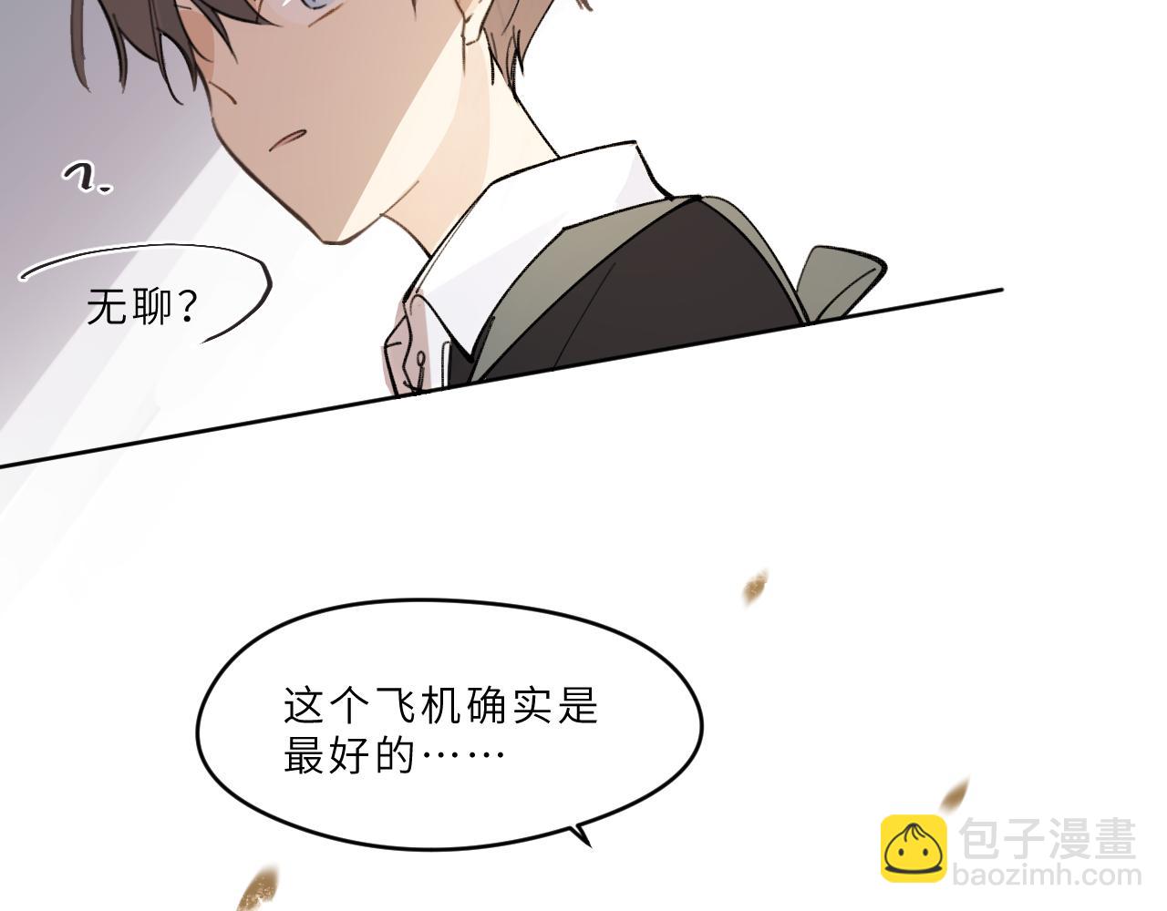 第17话 我的天空(1/2)-第18话