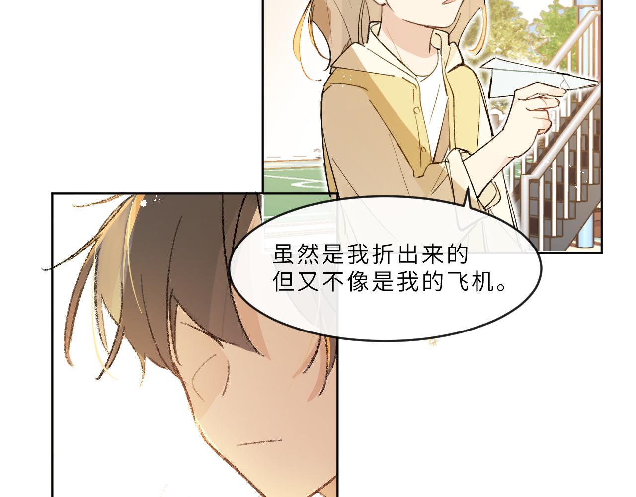 第17话 我的天空(1/2)-第18话