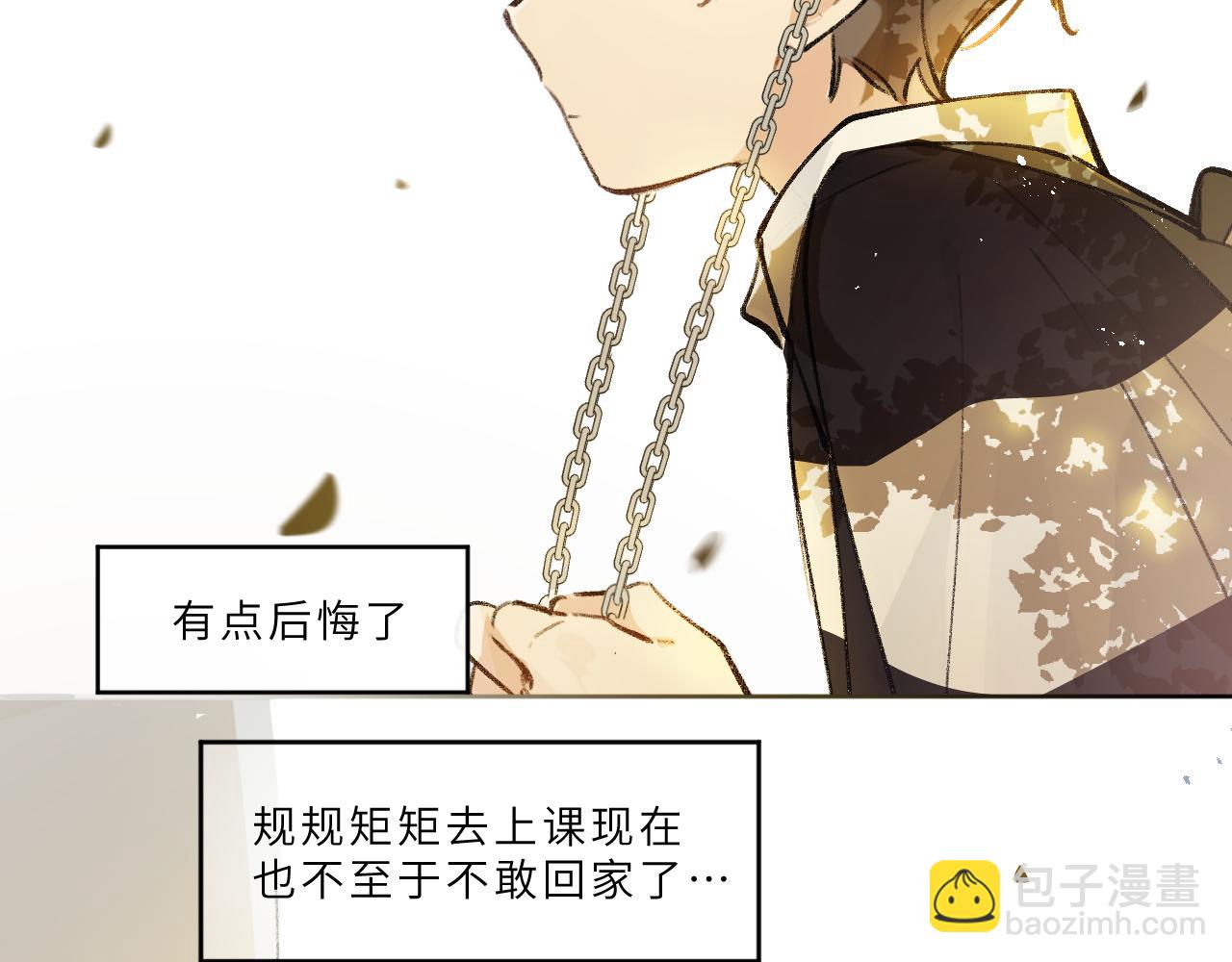 第17话 我的天空(1/2)-第18话