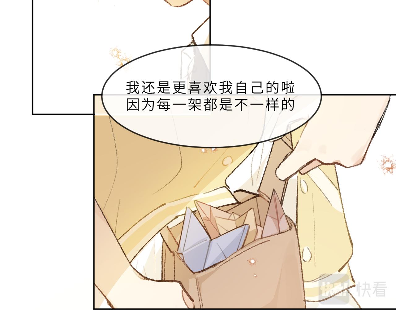 第17话 我的天空(1/2)-第18话