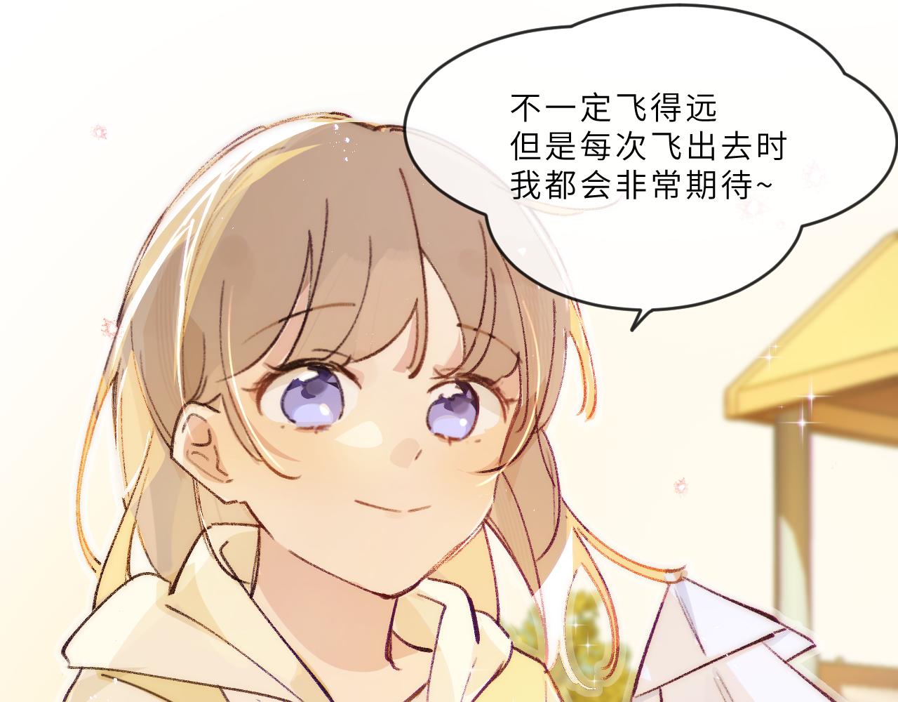 第17话 我的天空(1/2)-第18话