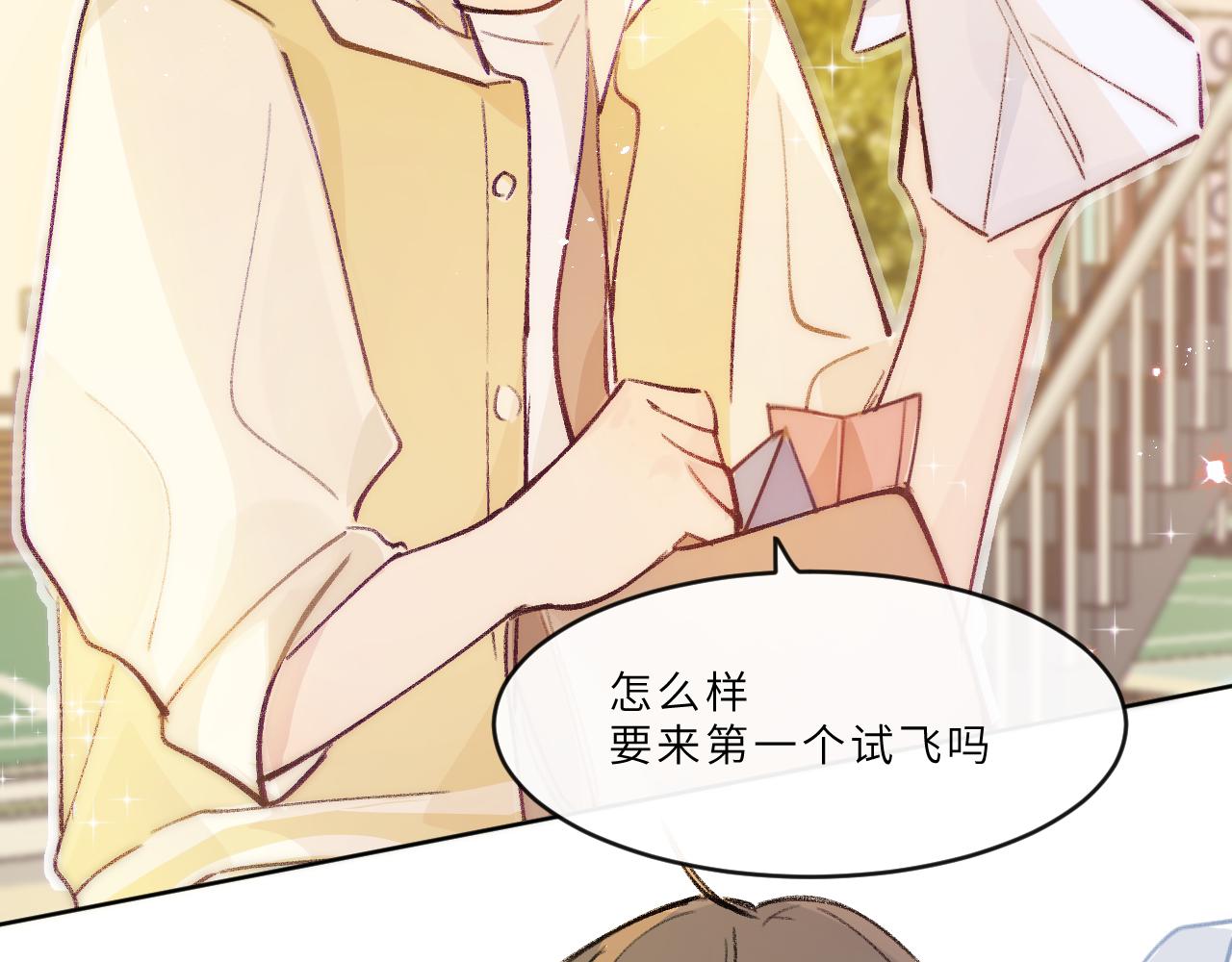 第17话 我的天空(1/2)-第18话