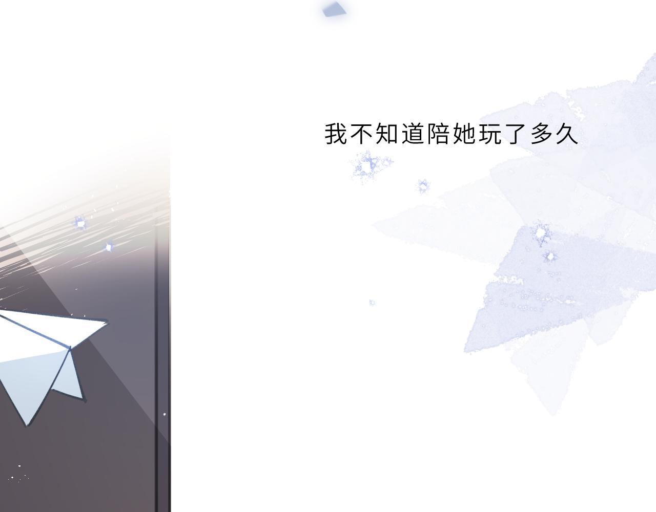 第17话 我的天空(1/2)-第18话