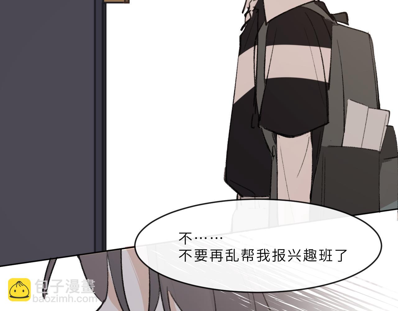 第17话 我的天空(1/2)-第18话