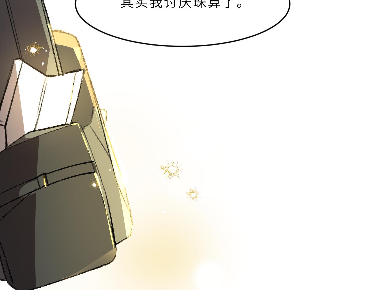 第17话 我的天空(1/2)-第18话