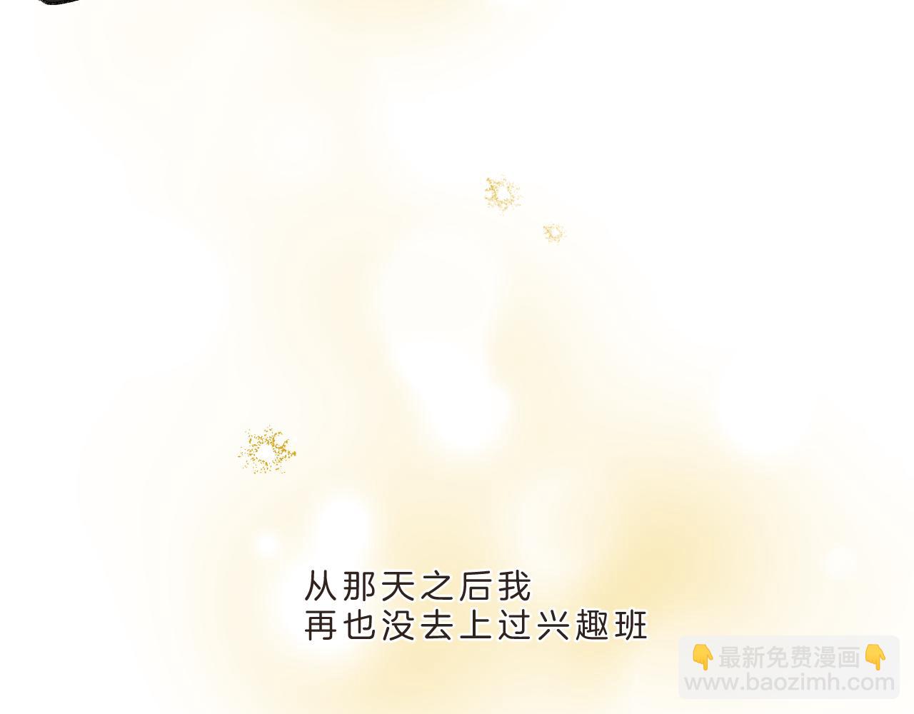 第17话 我的天空(1/2)-第18话