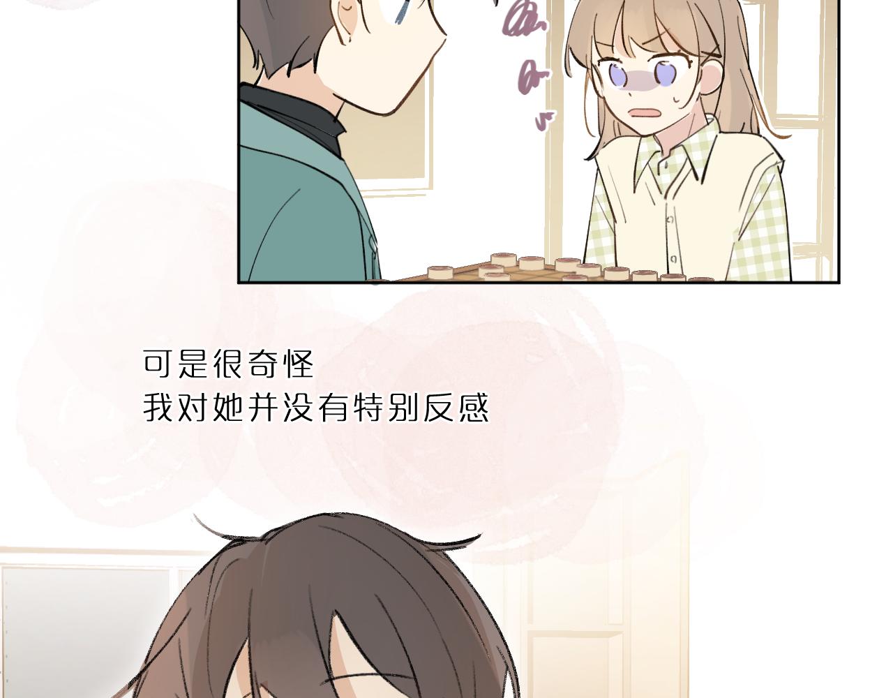 第17话 我的天空(1/2)-第18话